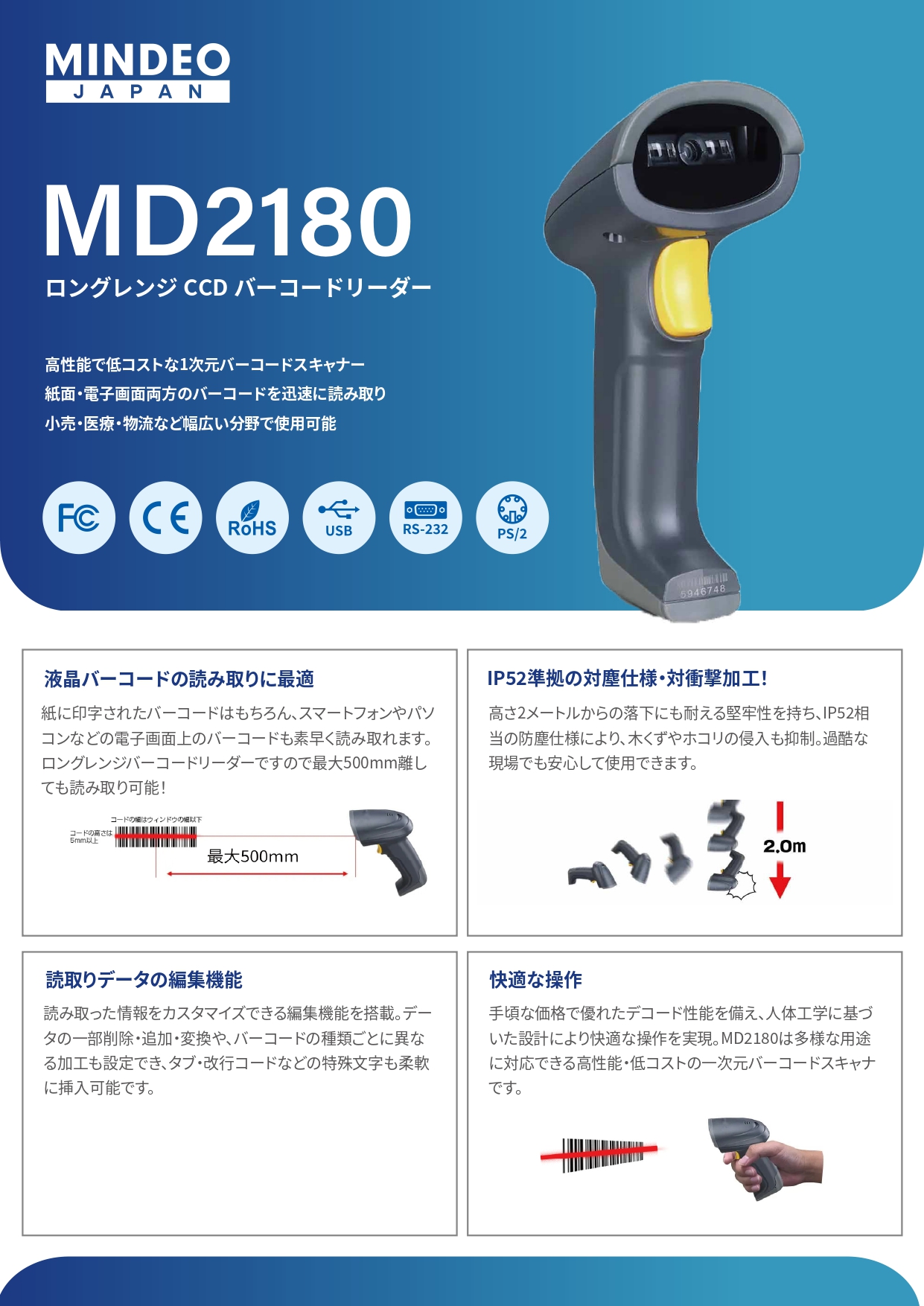 MD2180