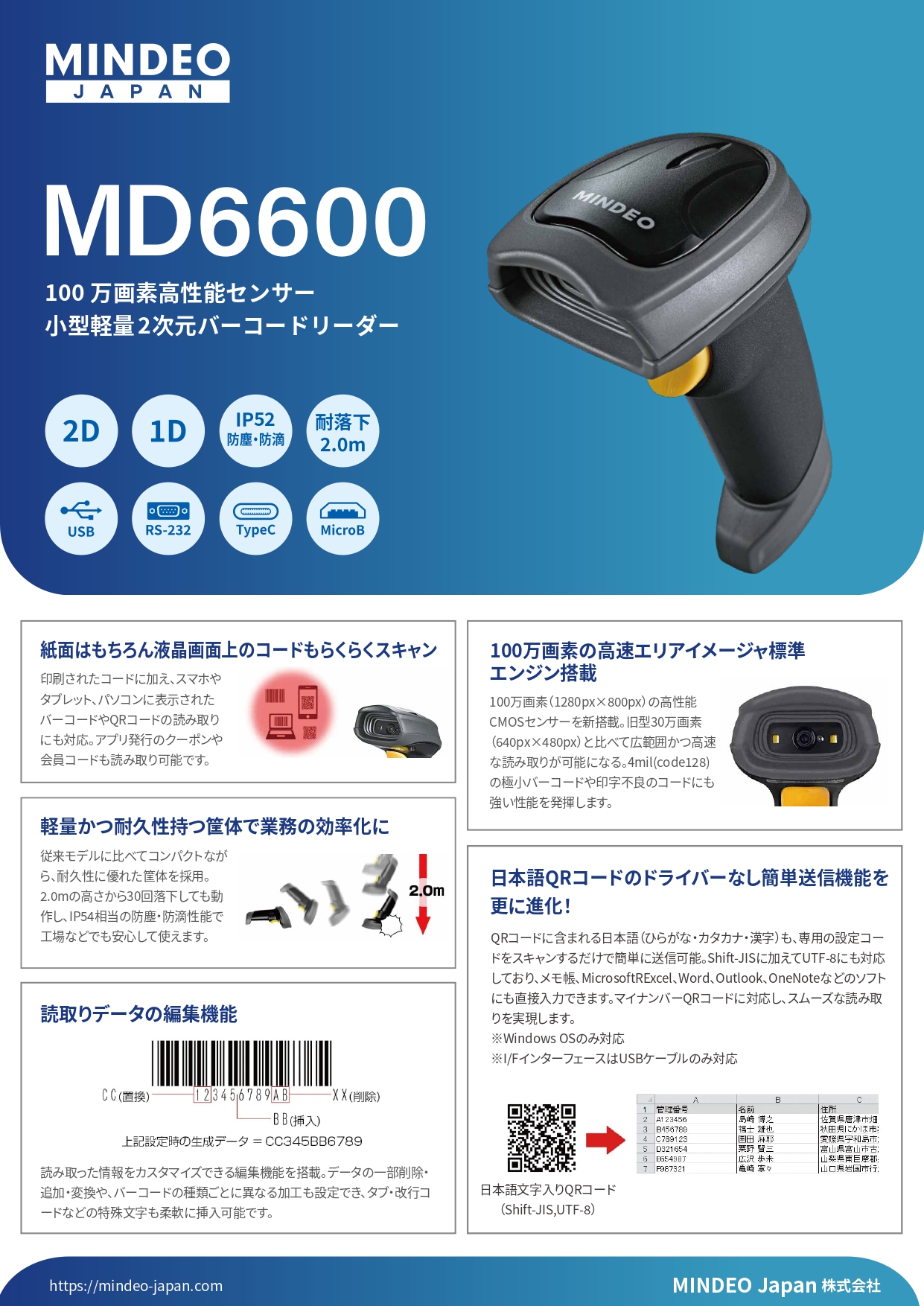 MD6600