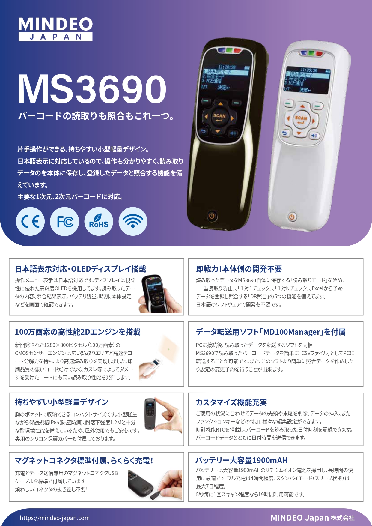 MS3690