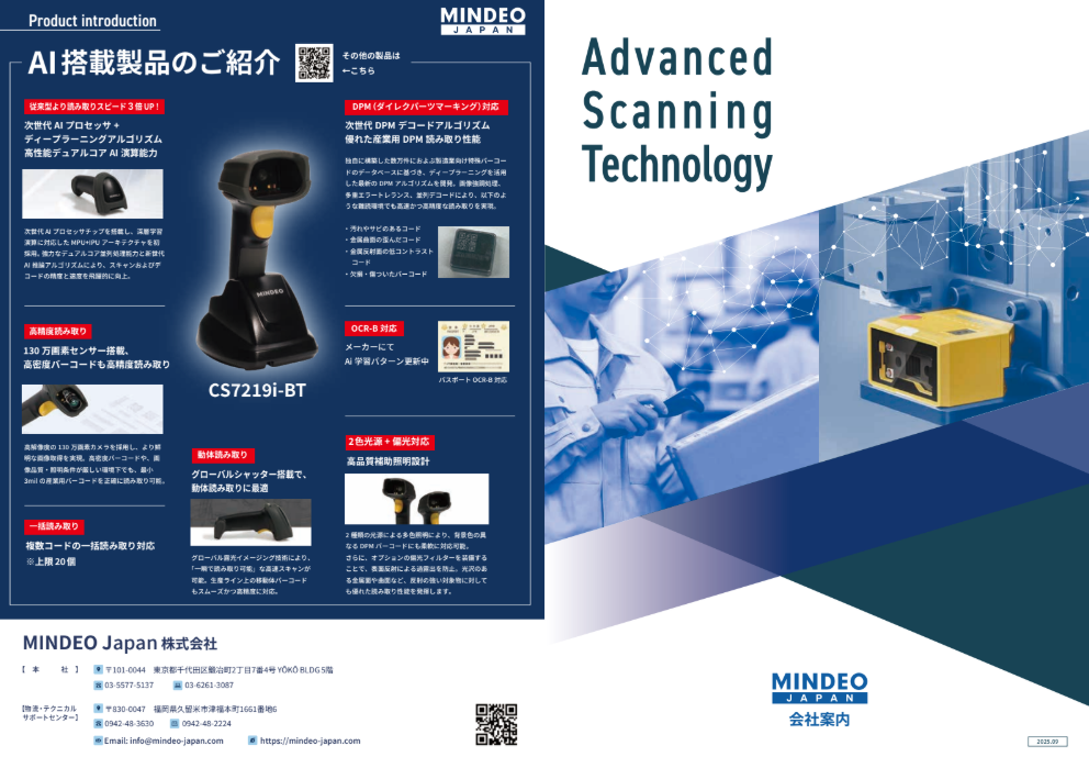 CS7219i-BT