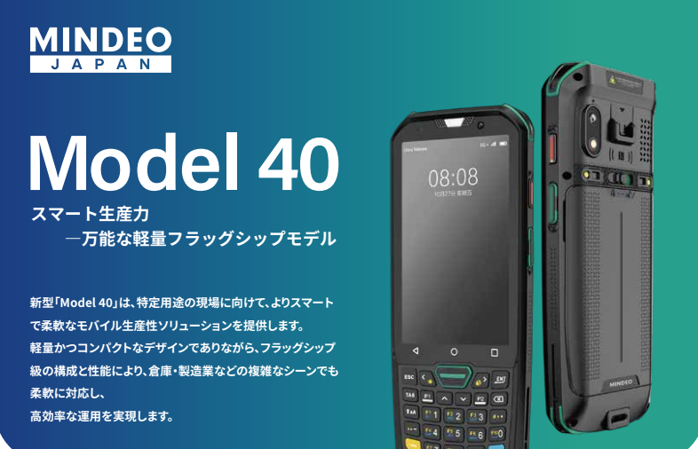 Model 40