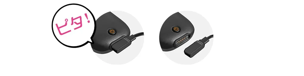 マグネットコネクターでらくらく充電