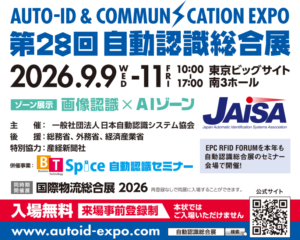 展示会